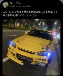 225532 B