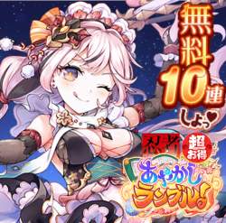 1068374 B