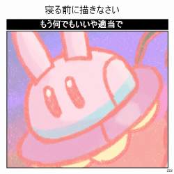 669614 B