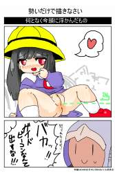96821 B