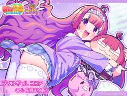2128587 B