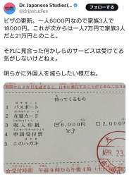 275651 B