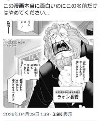 838765 B