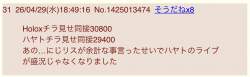 89755 B