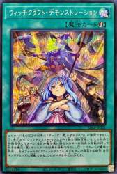155421 B
