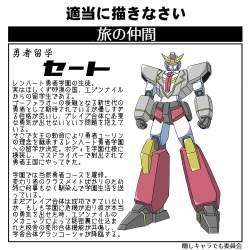 702604 B