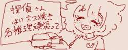16288 B