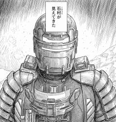 1412587 B