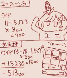 84552 B