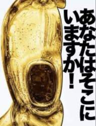 663762 B
