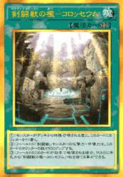 2254222 B