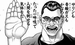 44779 B