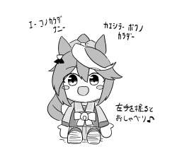 235382 B