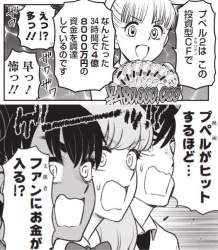 92385 B