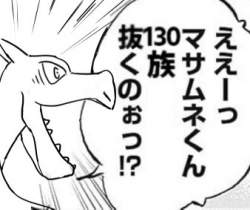 29248 B