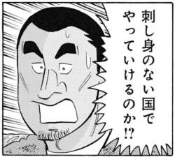 47451 B