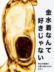 2028510 B