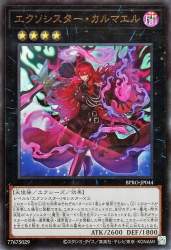 132370 B
