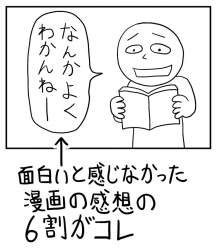 80890 B