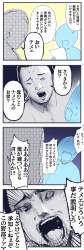 883669 B
