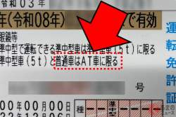 145552 B