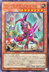 243540 B