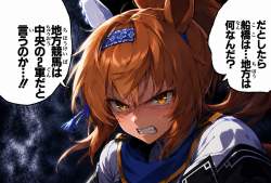 2158693 B