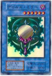75520 B