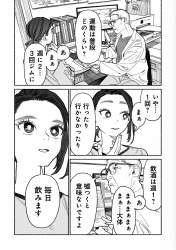 514523 B