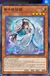 311818 B