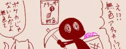 39069 B