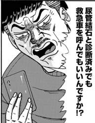 80554 B