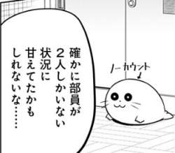 77036 B