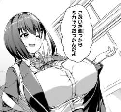723890 B