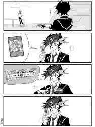 353374 B