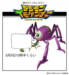 659982 B