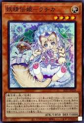 147144 B