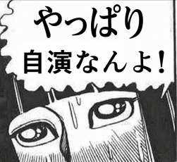 1550955 B