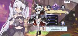 2758447 B