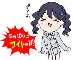 68494 B