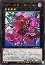 131683 B