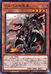 49090 B