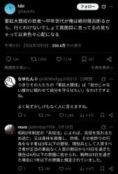 533966 B
