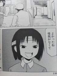 234573 B