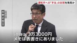 35439 B