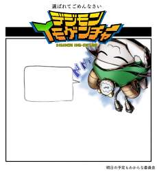 793810 B