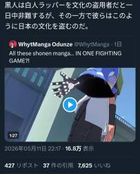 567778 B