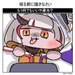 442555 B