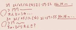 22786 B
