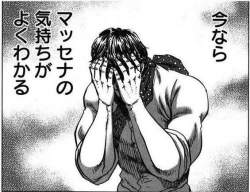 70494 B